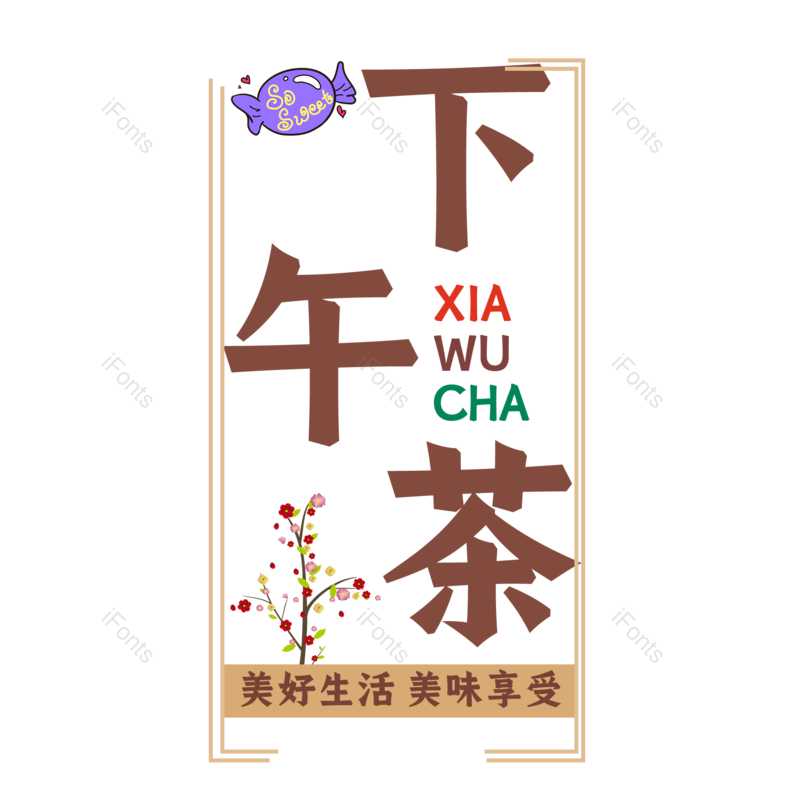 图片,元素,PNG,免抠素材